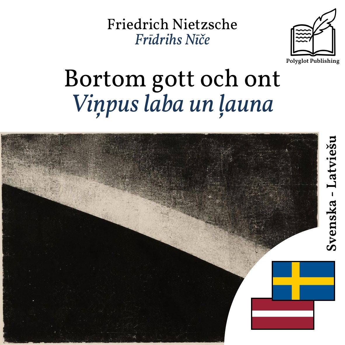 Viņpus laba un ļauna