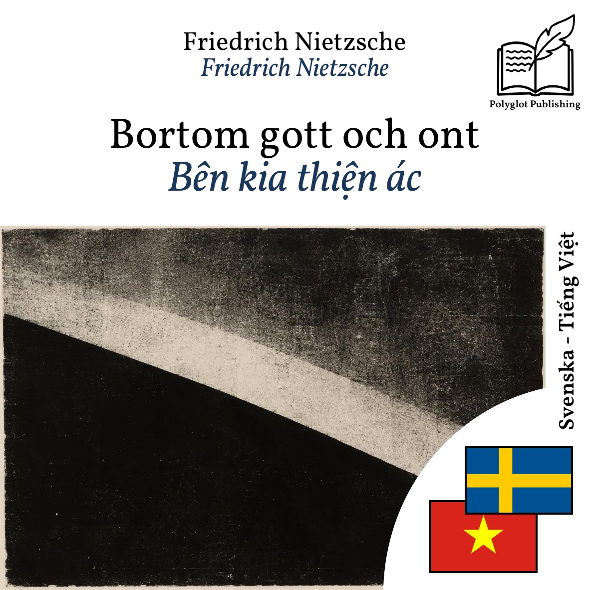 Bên kia thiện ác