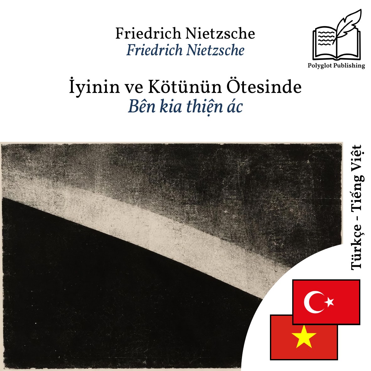 Bên kia thiện ác