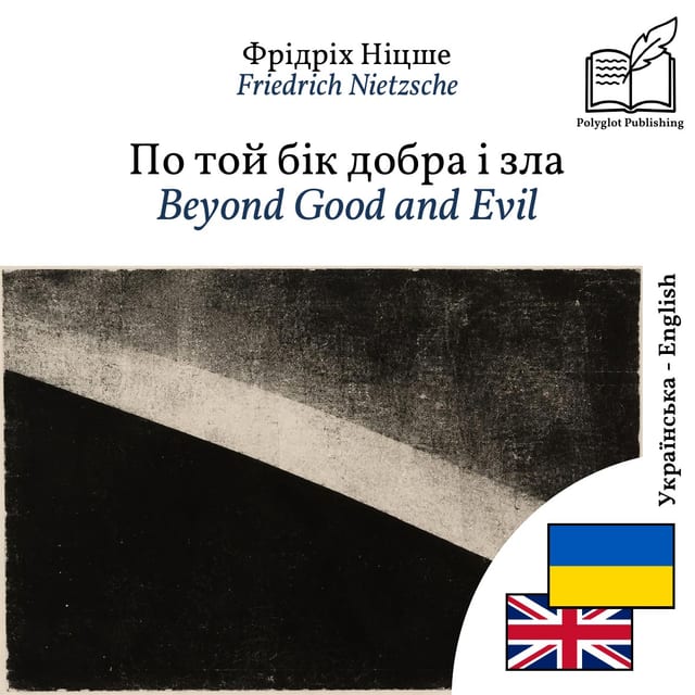 Beyond Good and Evil