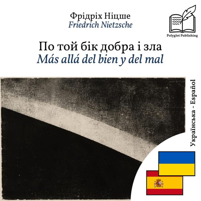 Más allá del bien y del mal