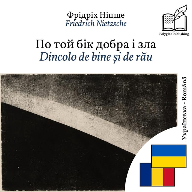 Dincolo de bine și de rău