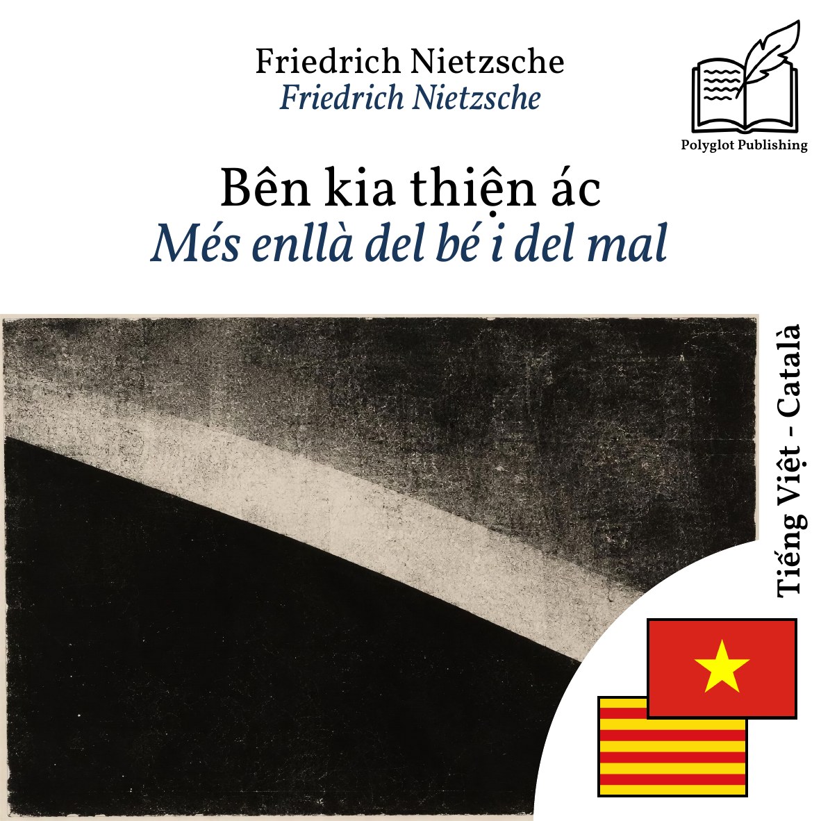 Més enllà del bé i del mal