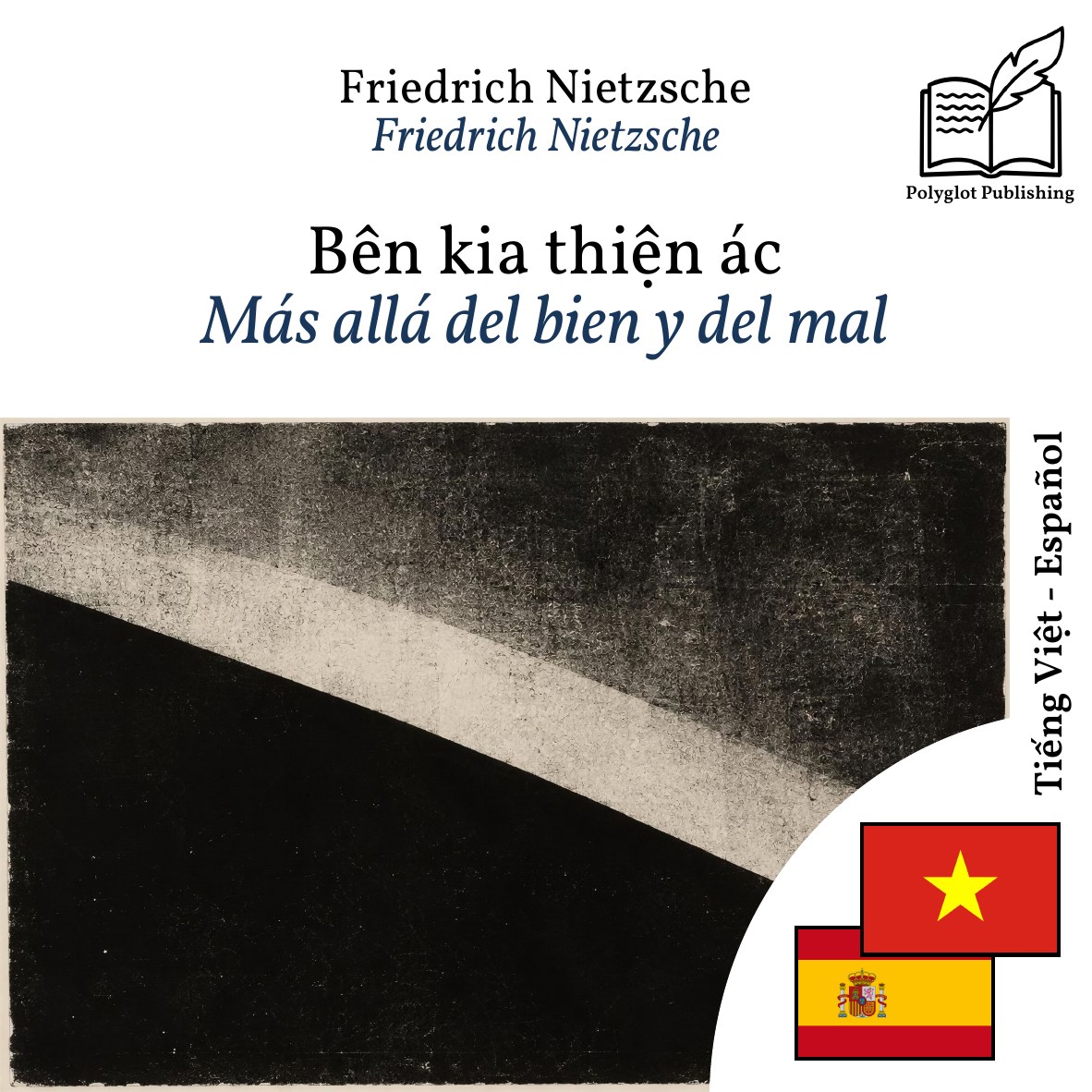 Más allá del bien y del mal