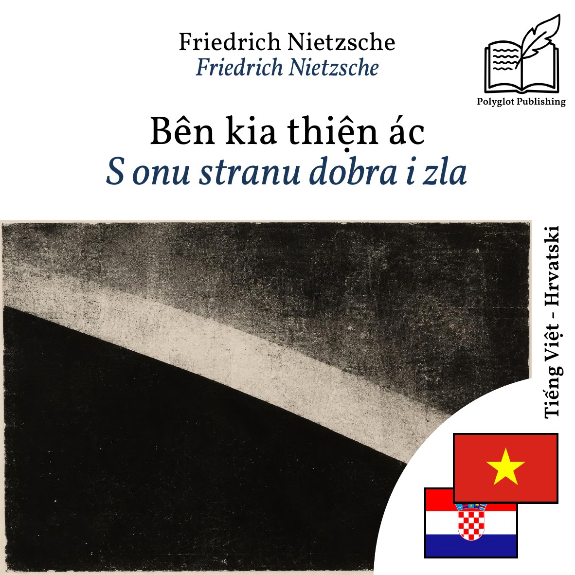S onu stranu dobra i zla