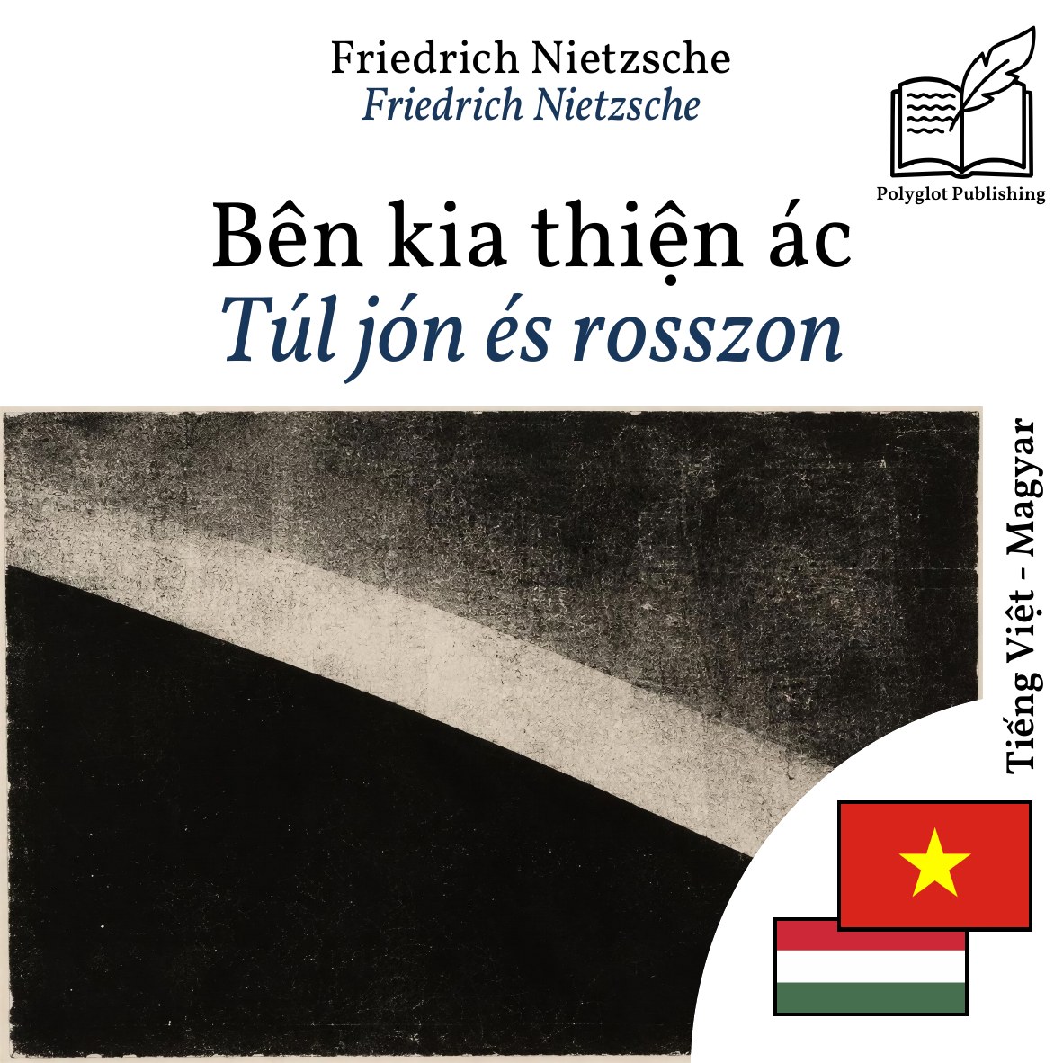 Túl jón és rosszon