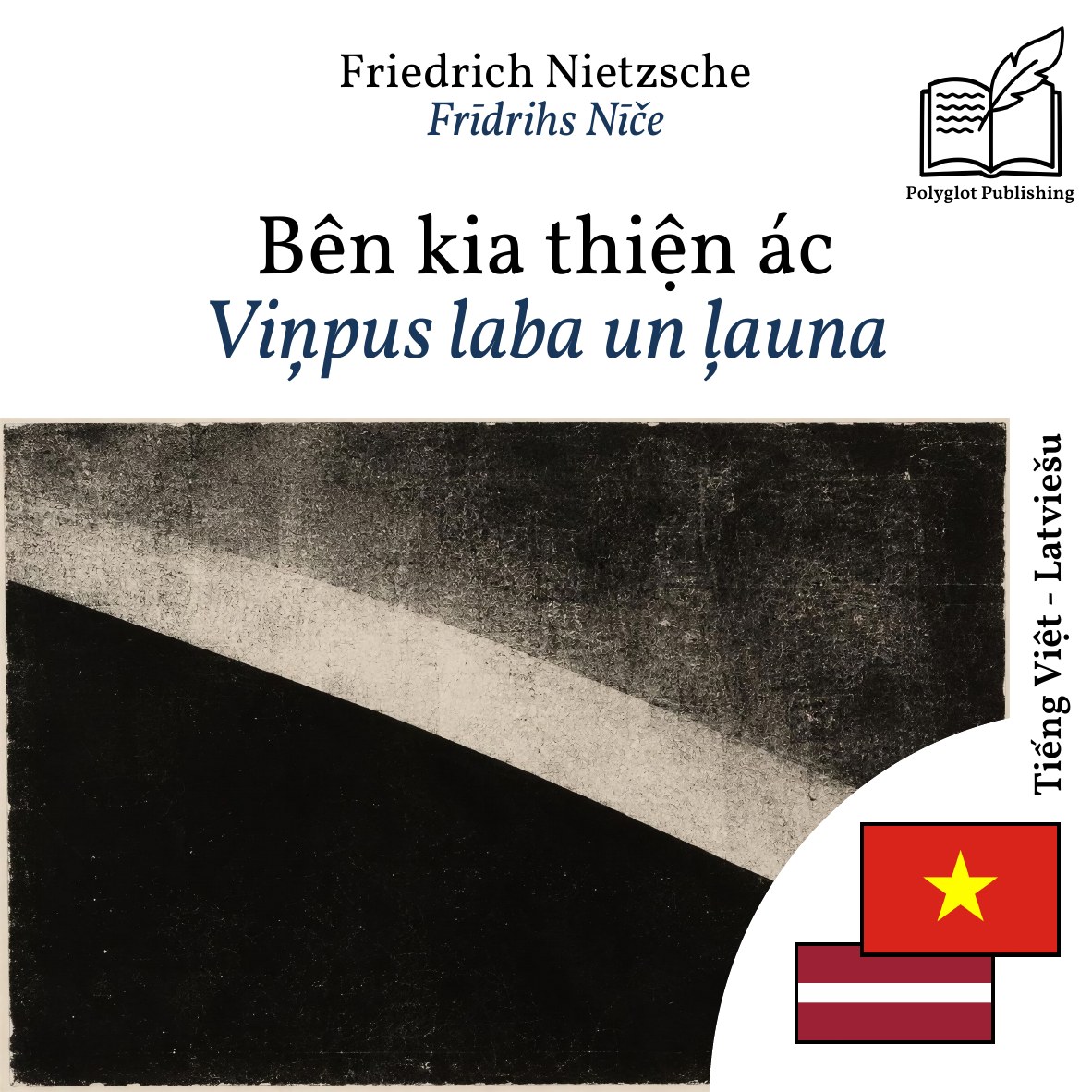 Viņpus laba un ļauna