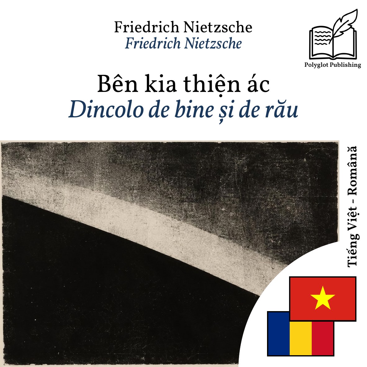 Dincolo de bine și de rău