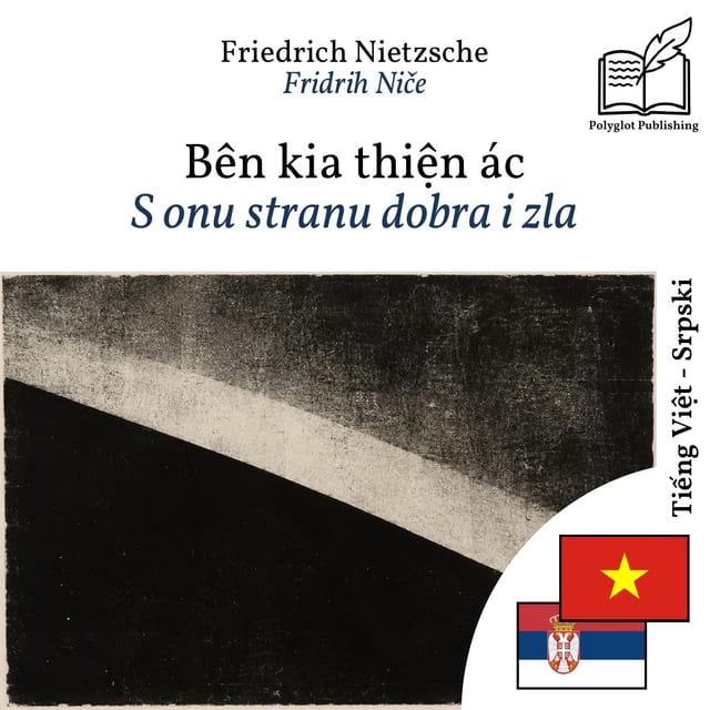 S onu stranu dobra i zla