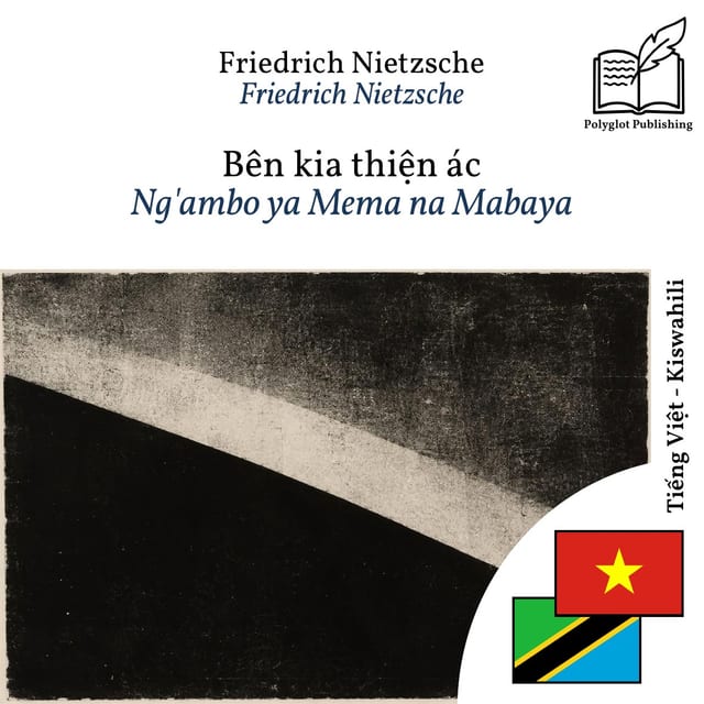 Ng'ambo ya Mema na Mabaya
