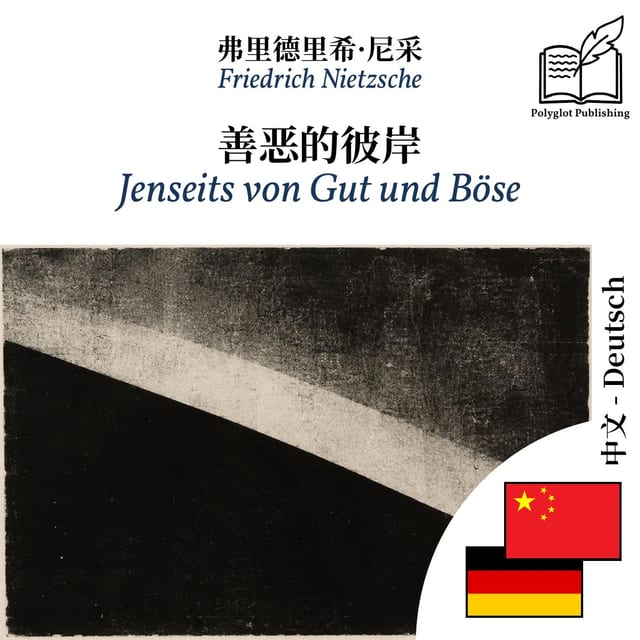 Jenseits von Gut und Böse