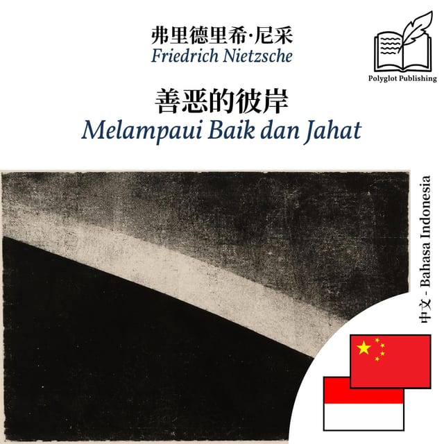 Melampaui Baik dan Jahat
