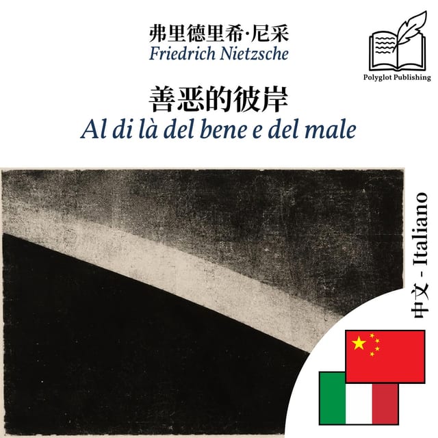 Al di là del bene e del male