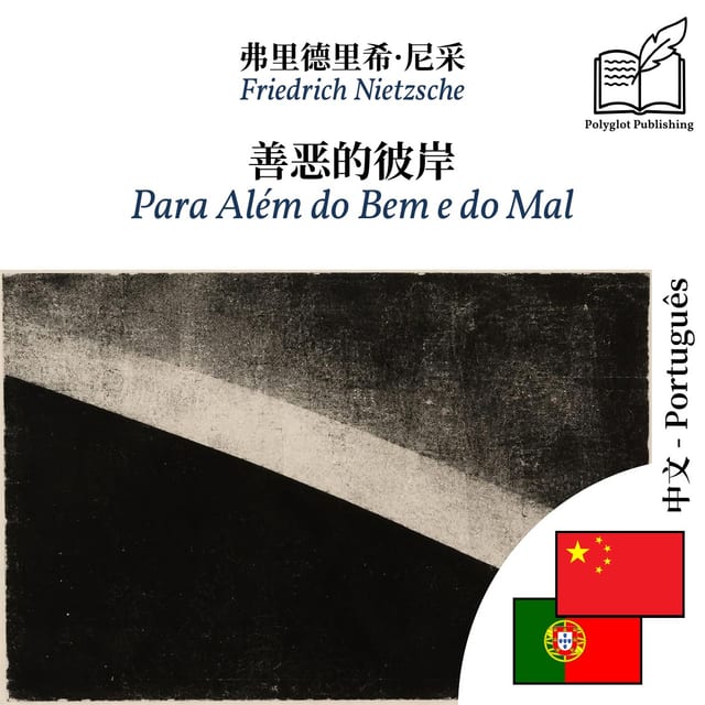 Para Além do Bem e do Mal