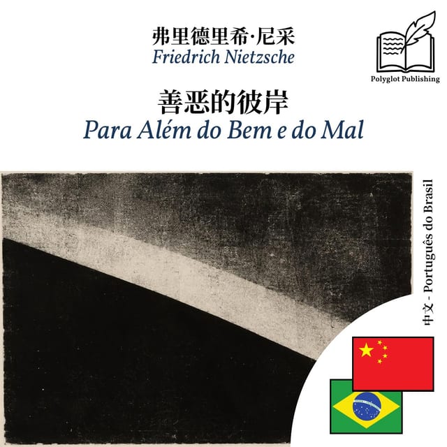Para Além do Bem e do Mal