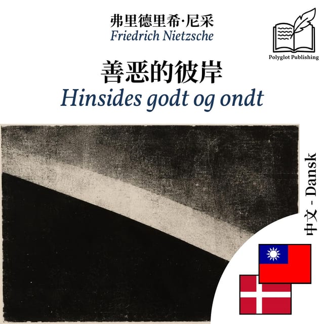 Hinsides godt og ondt
