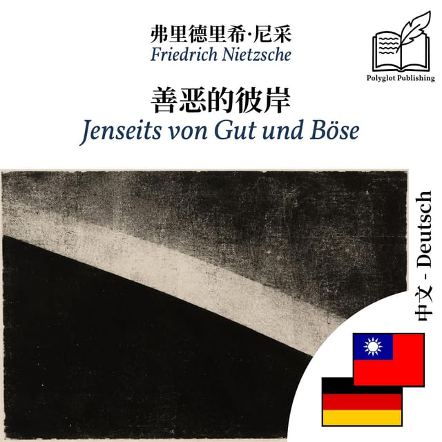 Jenseits von Gut und Böse