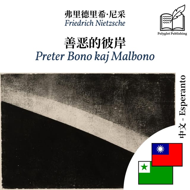 Preter Bono kaj Malbono