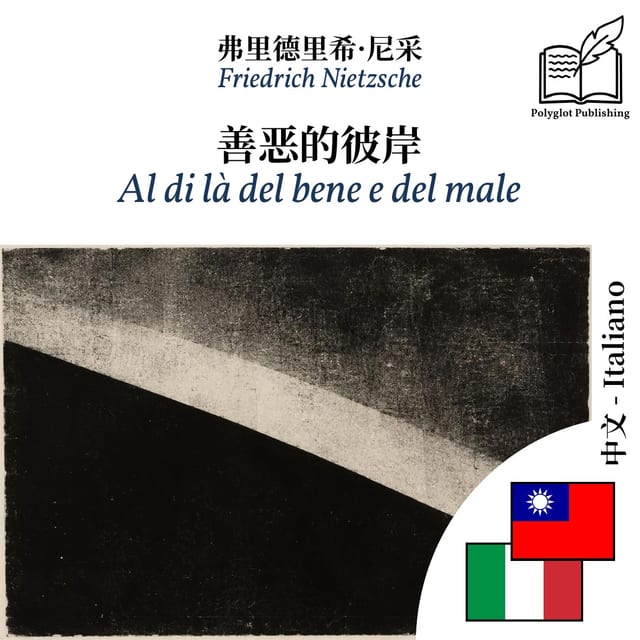 Al di là del bene e del male