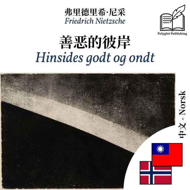 Hinsides godt og ondt
