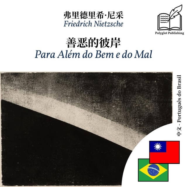 Para Além do Bem e do Mal