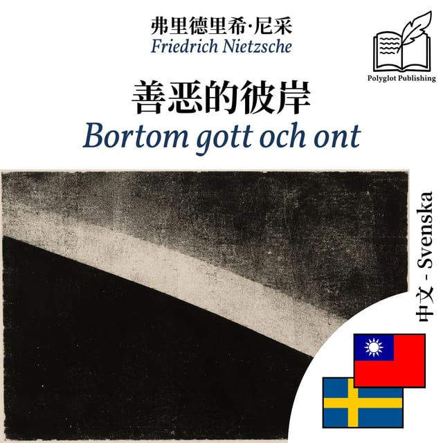 Bortom gott och ont