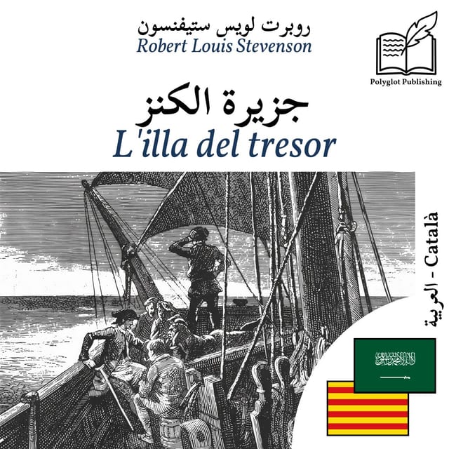 L'illa del tresor