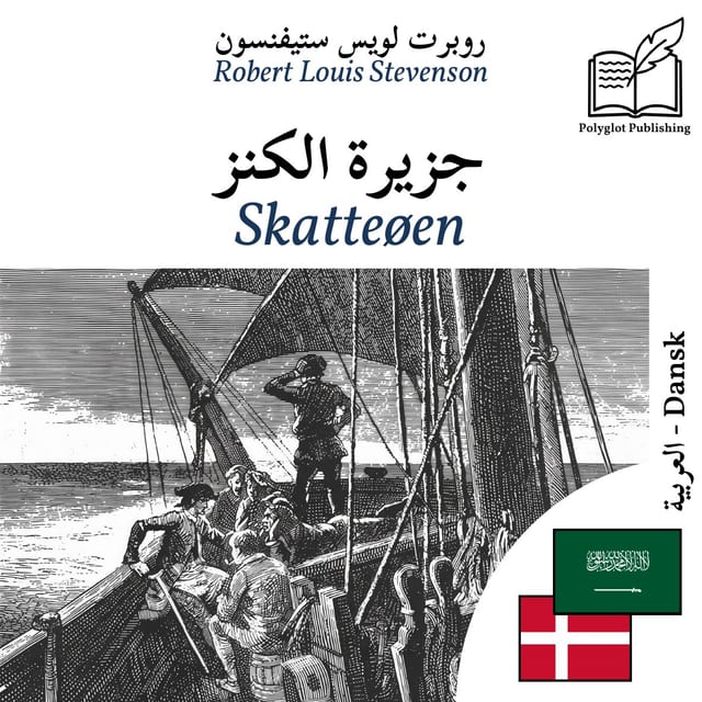 Skatteøen