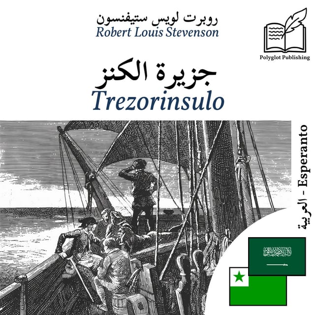 Trezorinsulo