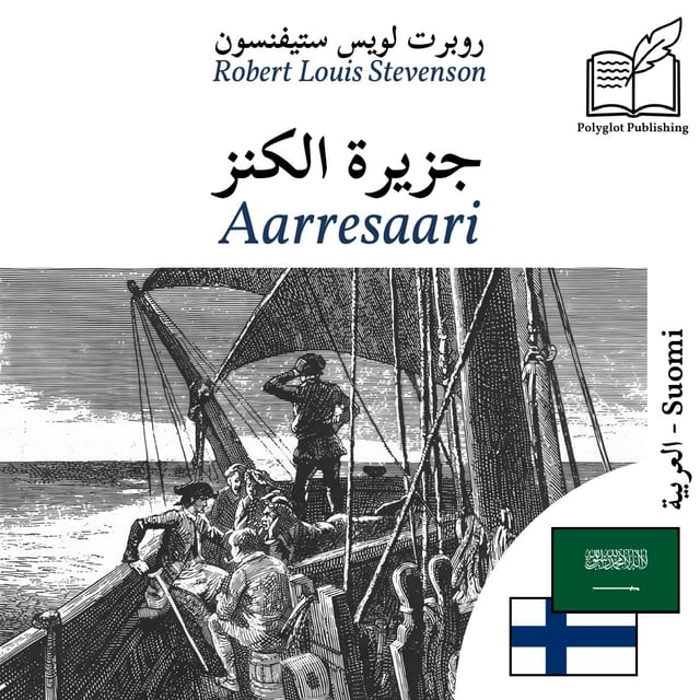 Aarresaari