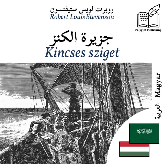Kincses sziget