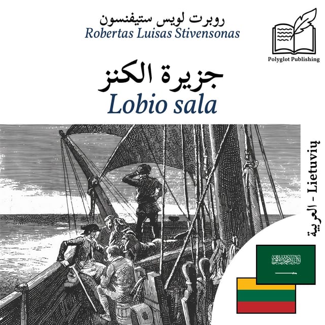 Lobio sala
