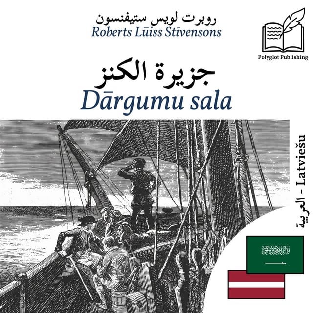 Dārgumu sala