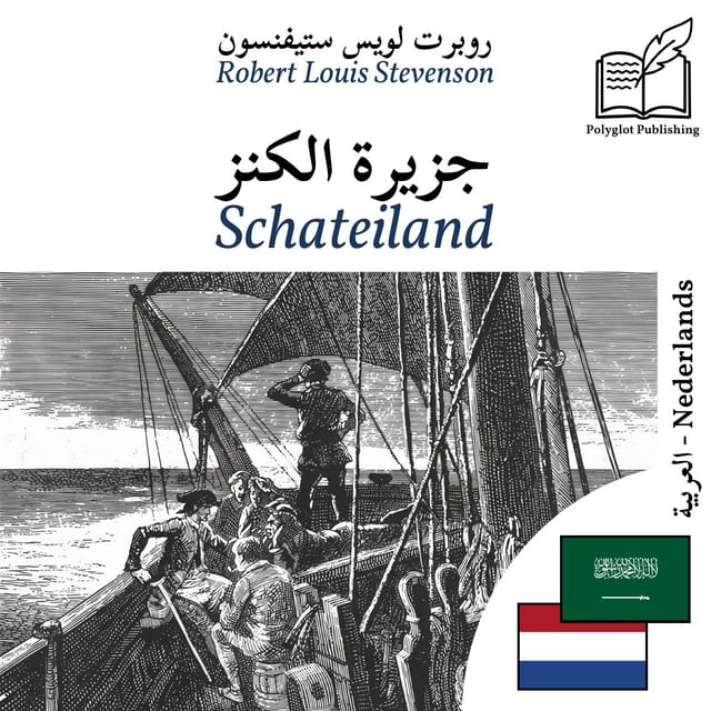 Schateiland