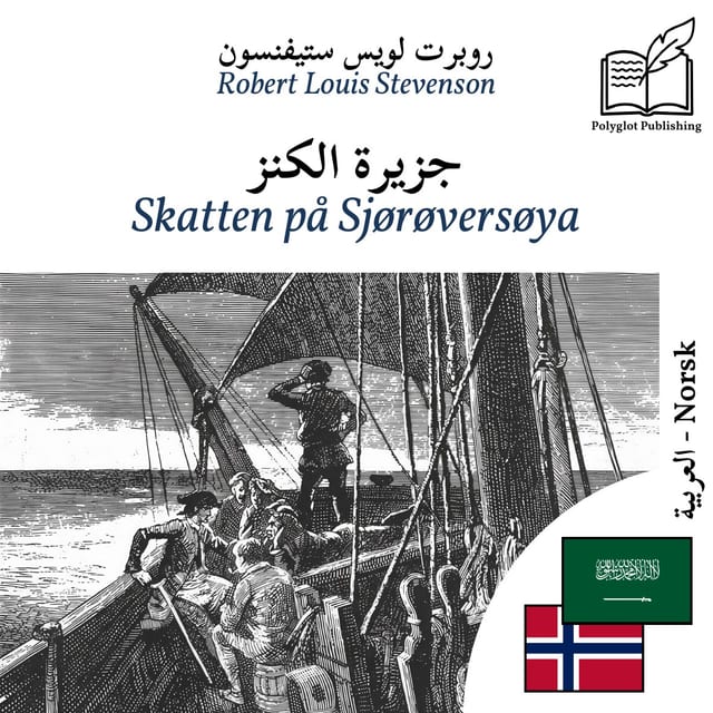 Skatten på Sjørøversøya