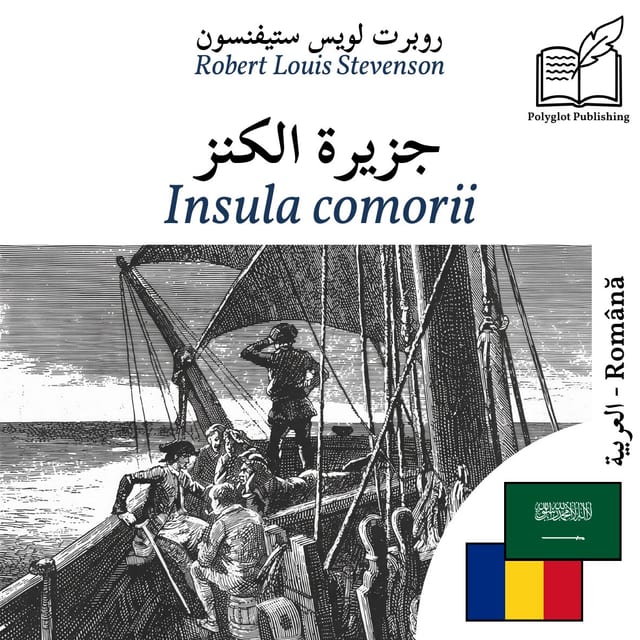Insula comorii
