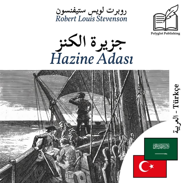 Hazine Adası