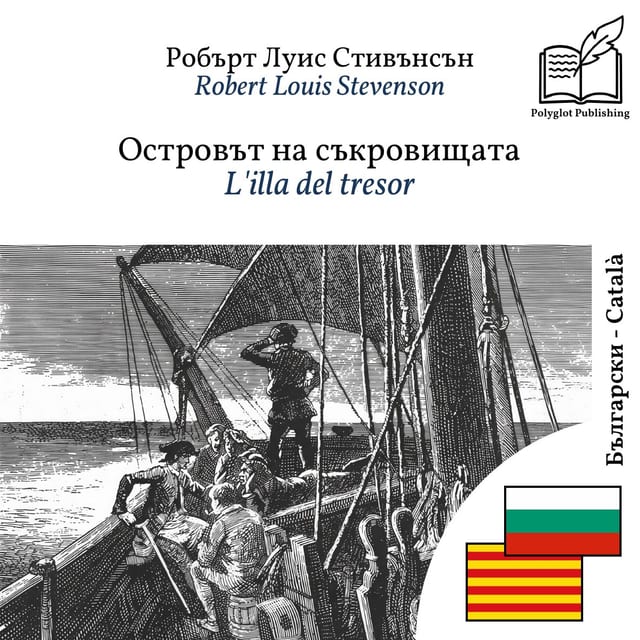 L'illa del tresor