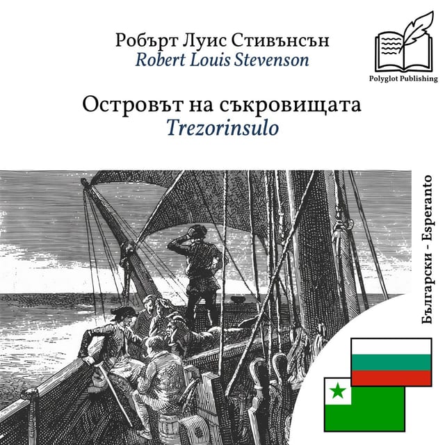 Trezorinsulo