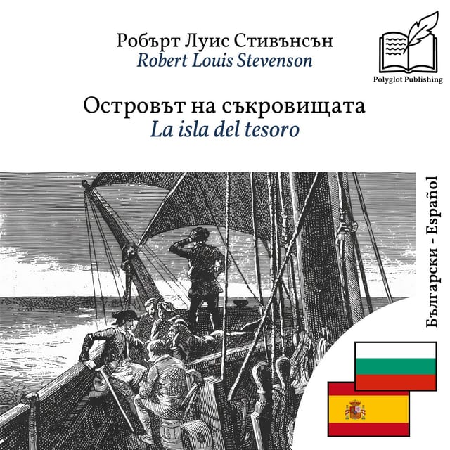 La isla del tesoro