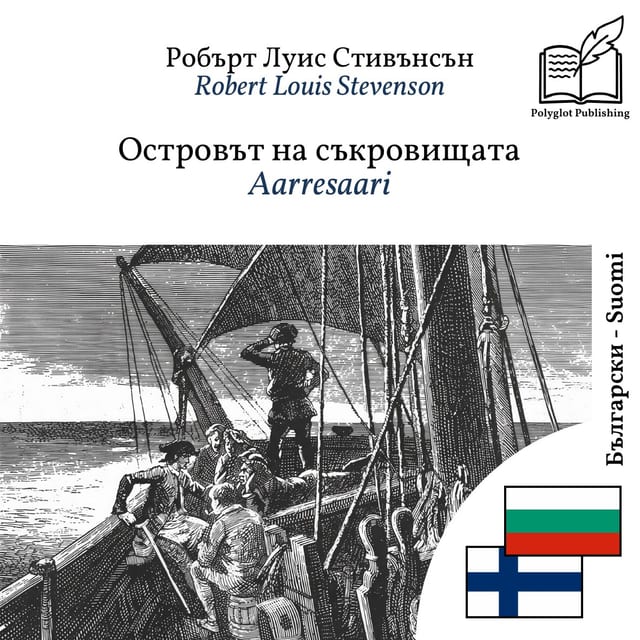 Aarresaari