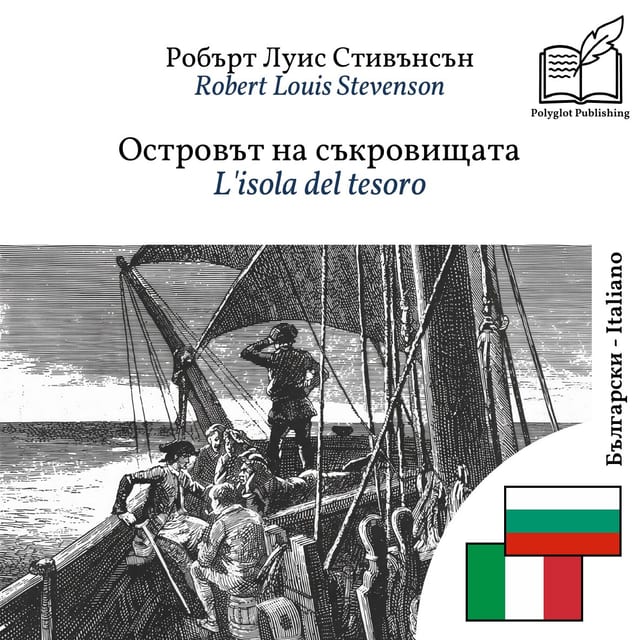 L'isola del tesoro