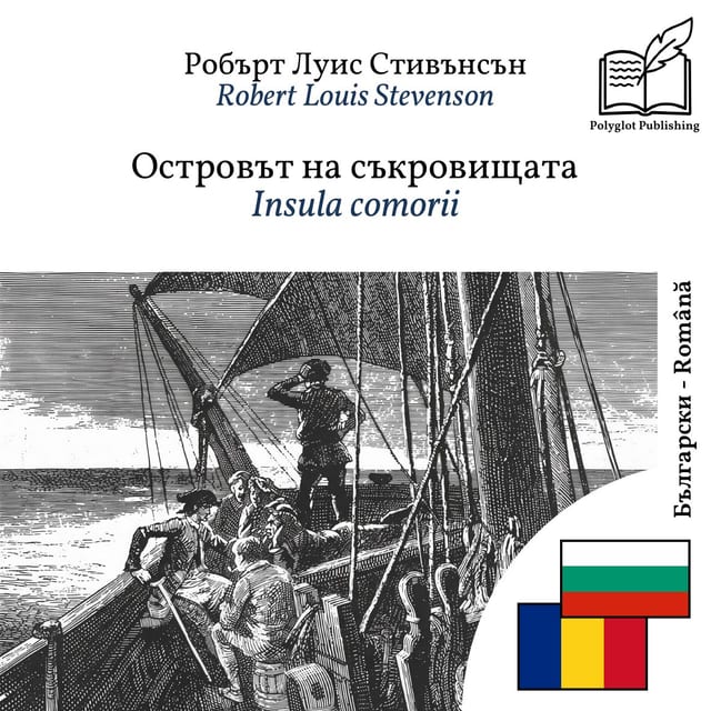 Insula comorii