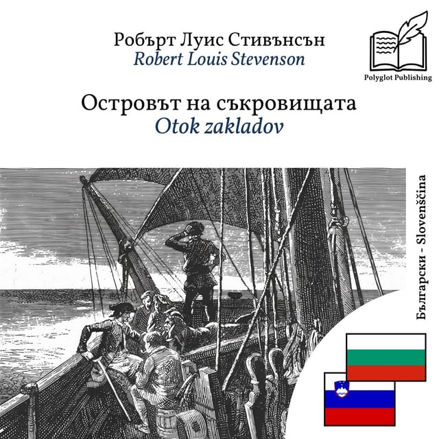 Otok zakladov