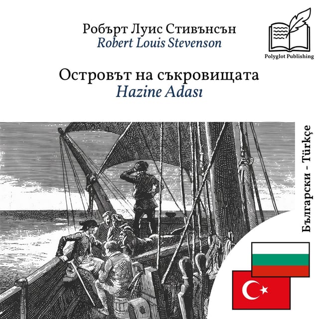 Hazine Adası
