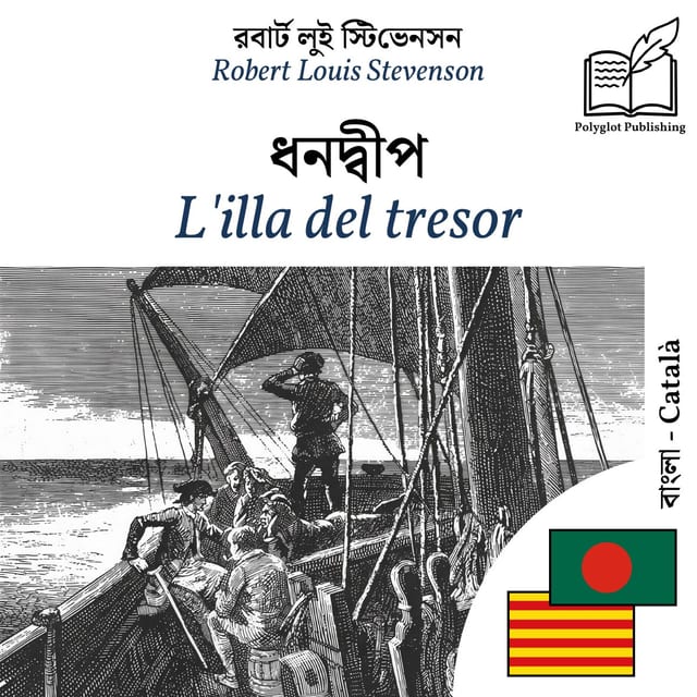 L'illa del tresor