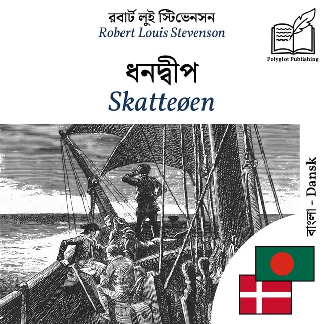 Skatteøen