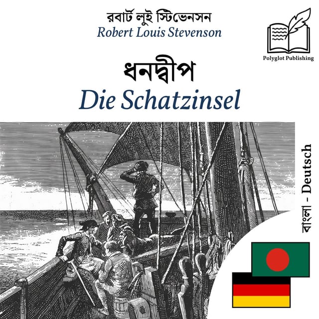 Die Schatzinsel