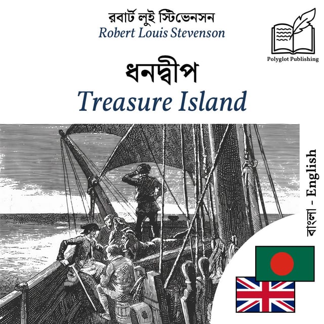 Treasure Island