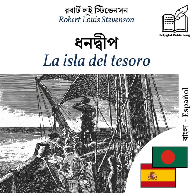 La isla del tesoro